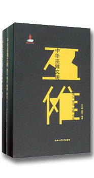 書籍