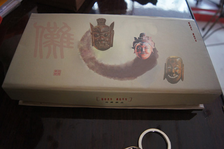 儺文化漆器工藝品系列（六）