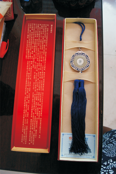 儺文化漆器工藝品系列（四）