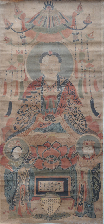 水陸畫