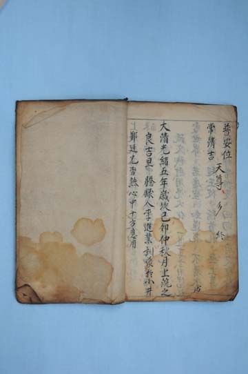 法書(shū)