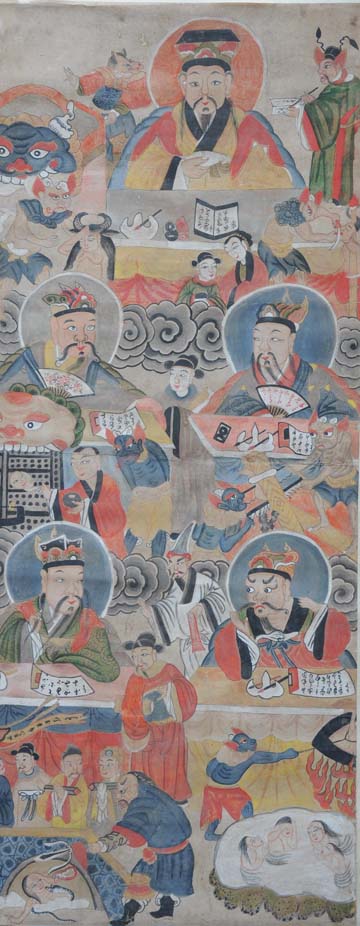 判官圖